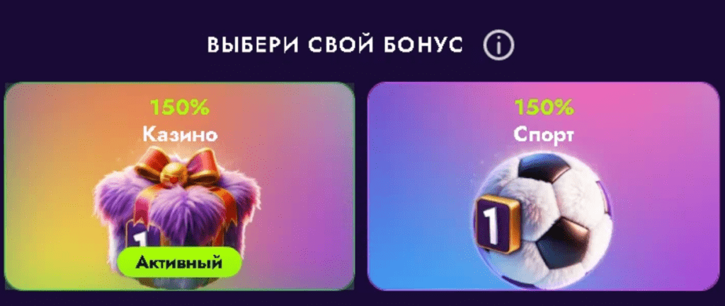 Motor Casino приветственный пакет Motor Casino приветственный пакет